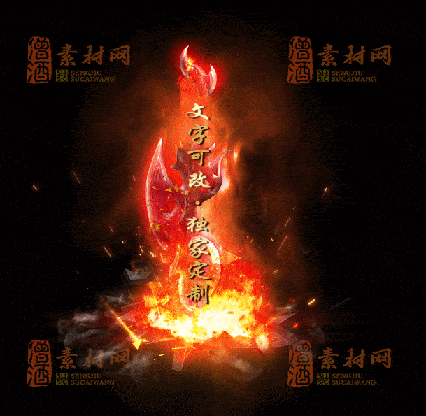 自定义光柱系列，文字可改，支持定制20250920：-150-1