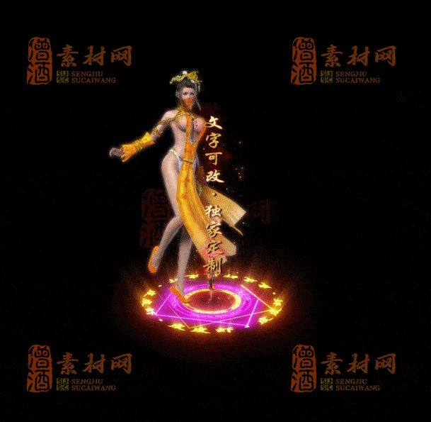 自定义光柱系列，文字可改，支持定制20250920：-148-1