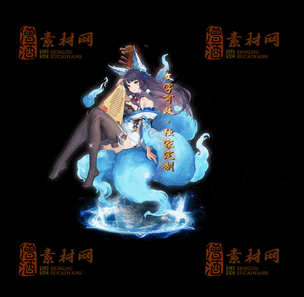 自定义光柱系列，文字可改，支持定制20250920：-146-1