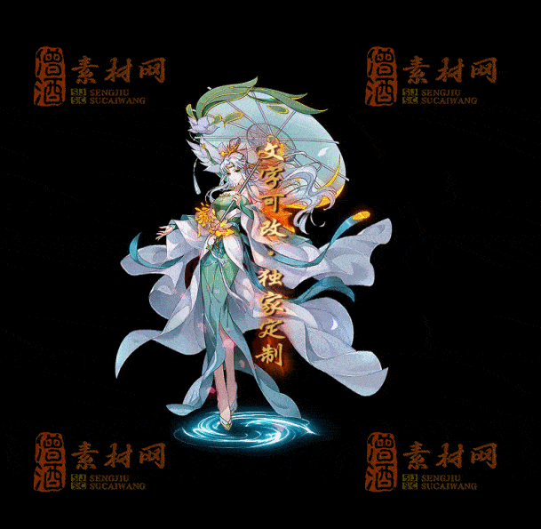 自定义光柱系列，文字可改，支持定制20250920：-145-1