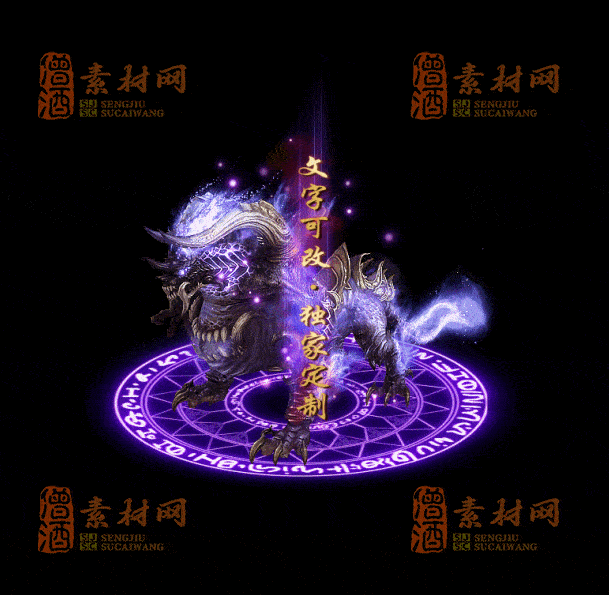 自定义光柱系列，文字可改，支持定制20250920：-99-1