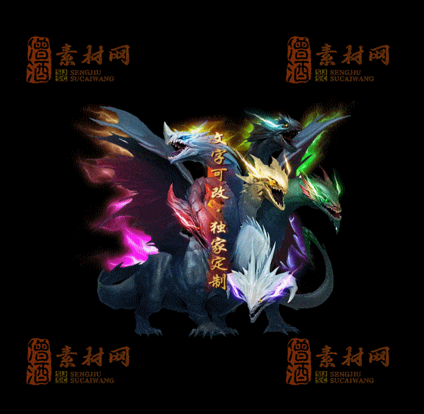 自定义光柱系列，文字可改，支持定制20250920：-98-1