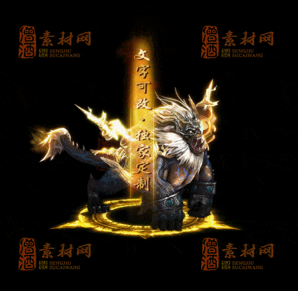 自定义光柱系列，文字可改，支持定制20250920：-97-1