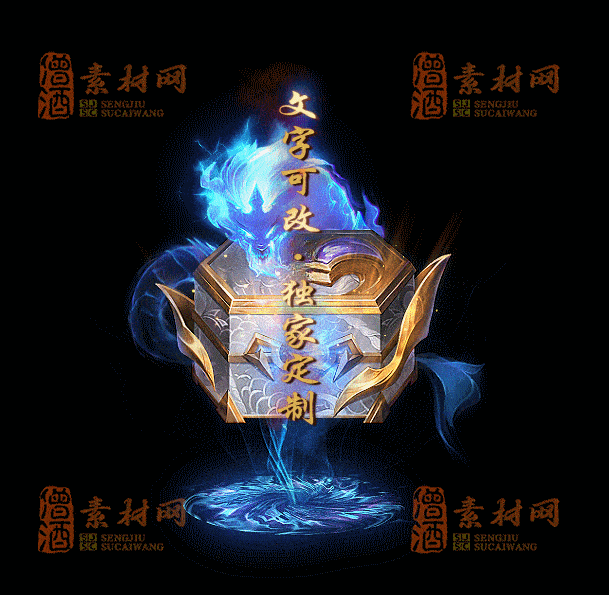 自定义光柱系列，文字可改，支持定制20250920：-93-1