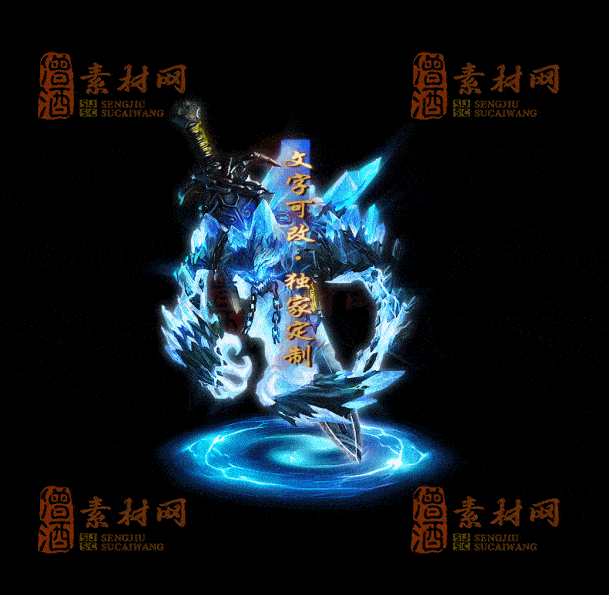 自定义光柱系列，文字可改，支持定制20250920：-92-1