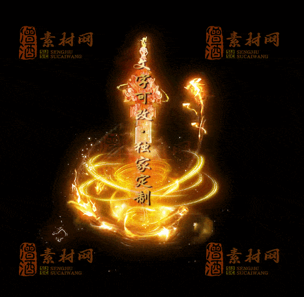 自定义光柱系列，文字可改，支持定制20250920：-85-1