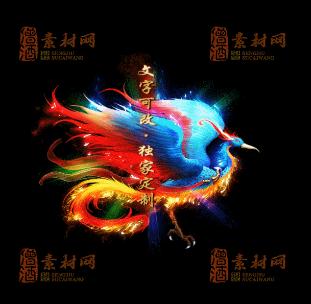 自定义光柱系列，文字可改，支持定制20250920：-80-1