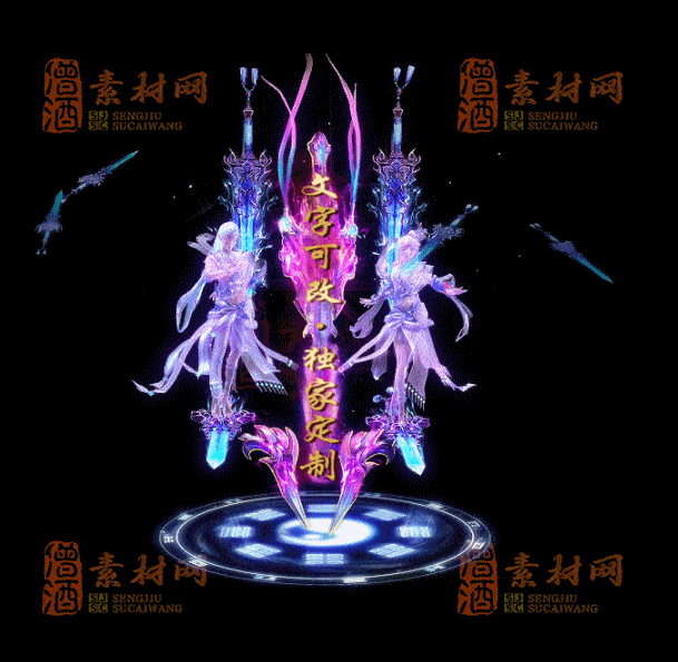 自定义光柱系列，文字可改，支持定制20250920：-78-1