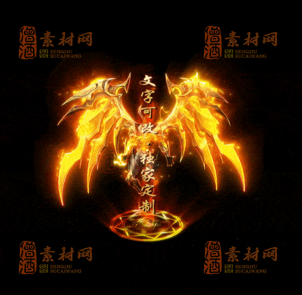 自定义光柱系列，文字可改，支持定制20250920：-76-1