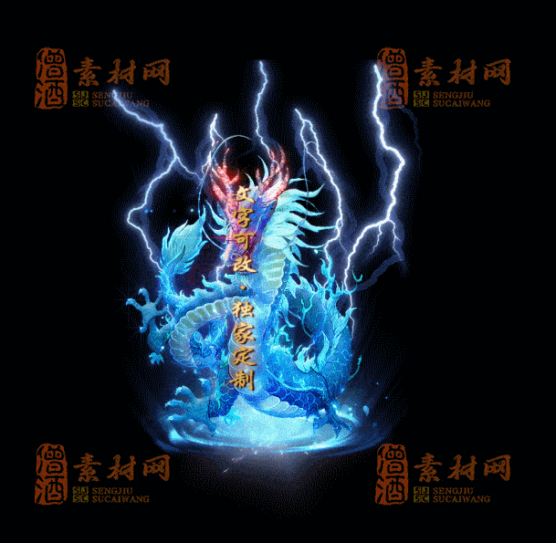 自定义光柱系列，文字可改，支持定制20250920：-75-1