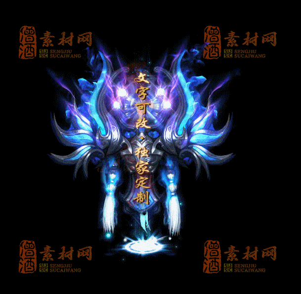 自定义光柱系列，文字可改，支持定制20250920：-73-1