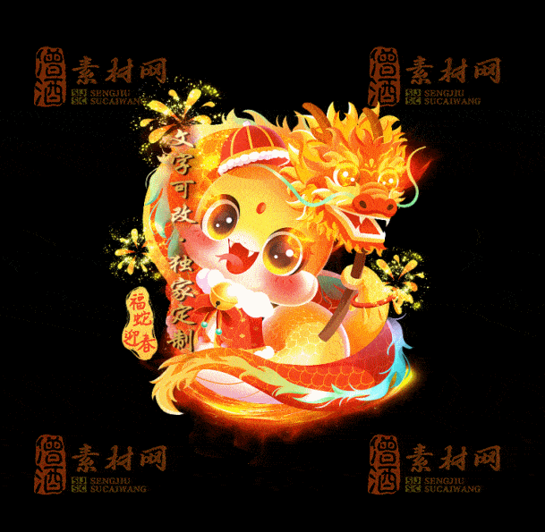 自定义光柱系列，文字可改，支持定制20250920：-72-1