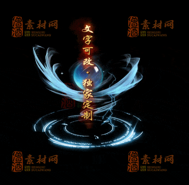 自定义光柱系列，文字可改，支持定制20250920：-64-1