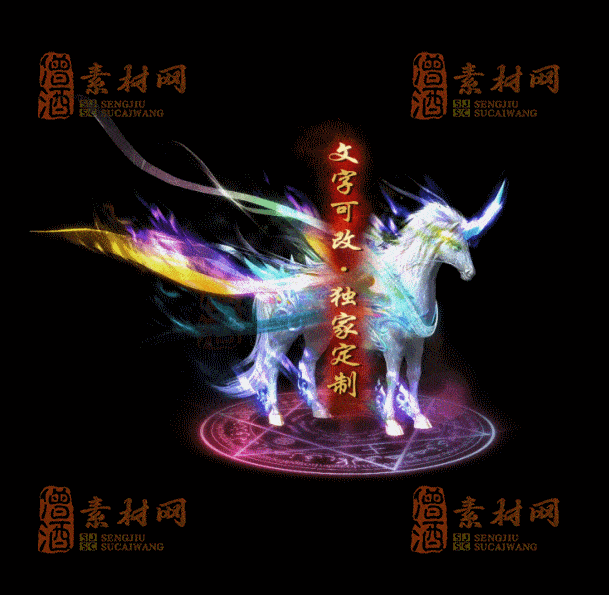 自定义光柱系列，文字可改，支持定制20250920：-65-1