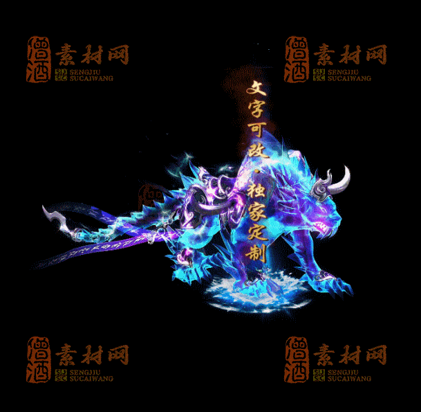 自定义光柱系列，文字可改，支持定制20250920：-62-1