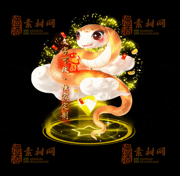 自定义光柱系列，文字可改，支持定制20250920：-61-1