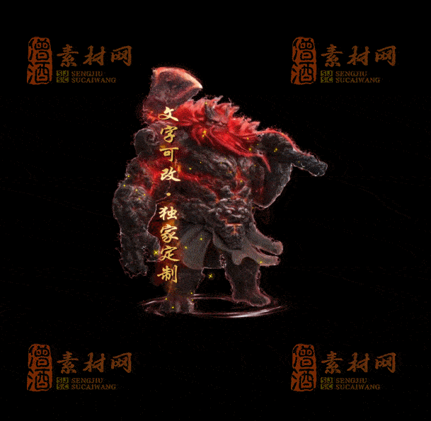 自定义光柱系列，文字可改，支持定制20250920：-60-1