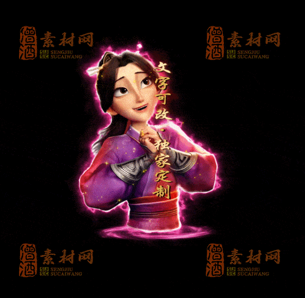 自定义光柱系列，文字可改，支持定制20250920：-58-1