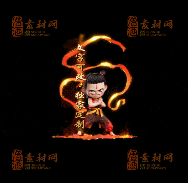 自定义光柱系列，文字可改，支持定制20250920：-55-1