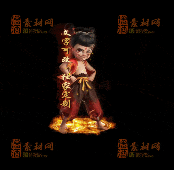 自定义光柱系列，文字可改，支持定制20250920：-54-1