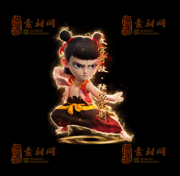 自定义光柱系列，文字可改，支持定制20250920：-51-1