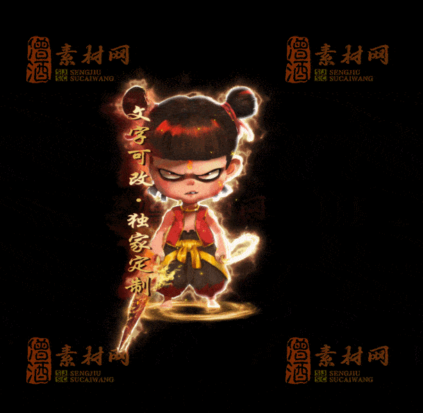 自定义光柱系列，文字可改，支持定制20250920：-48-1