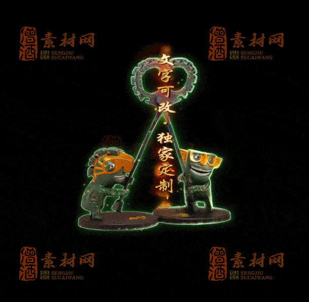 自定义光柱系列，文字可改，支持定制20250920：-45-1