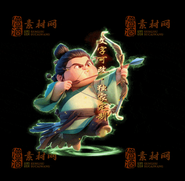 自定义光柱系列，文字可改，支持定制20250920：-43-1