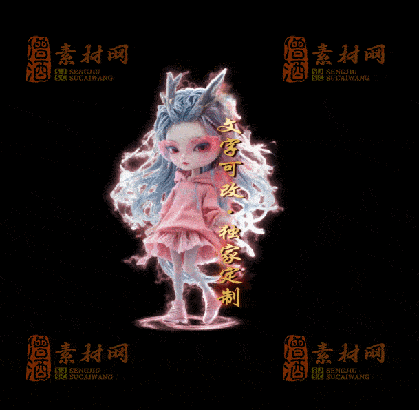 自定义光柱系列，文字可改，支持定制20250920：-44-1