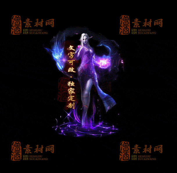 自定义光柱系列，文字可改，支持定制20250920：-41-1