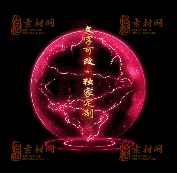 自定义光柱系列，文字可改，支持定制20250920：-39-1