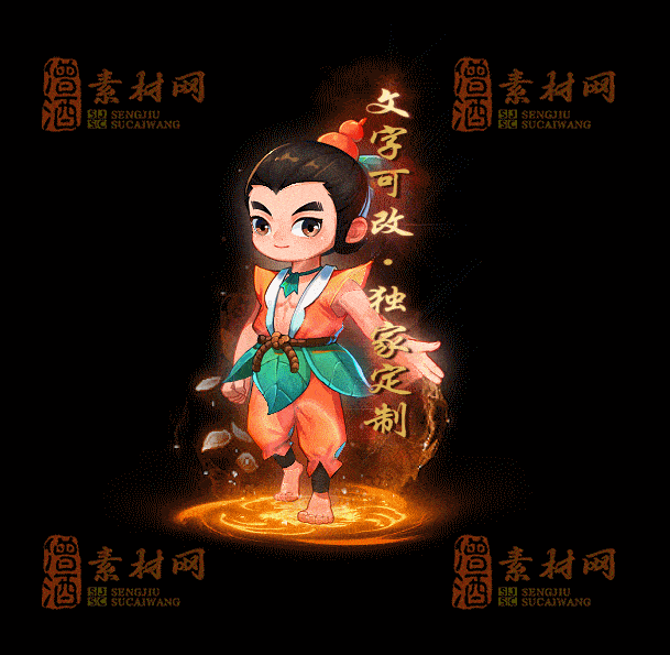 自定义光柱系列，文字可改，支持定制20250920：-37-1