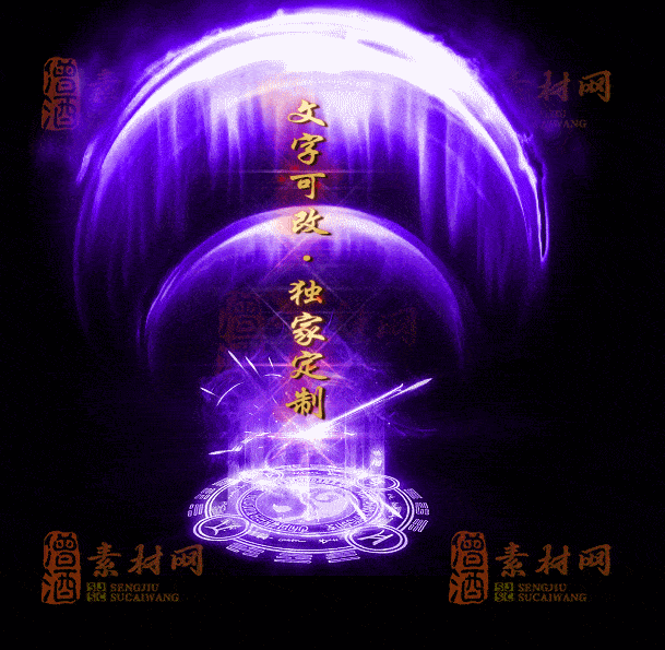 自定义光柱系列，文字可改，支持定制20250920：-32-1