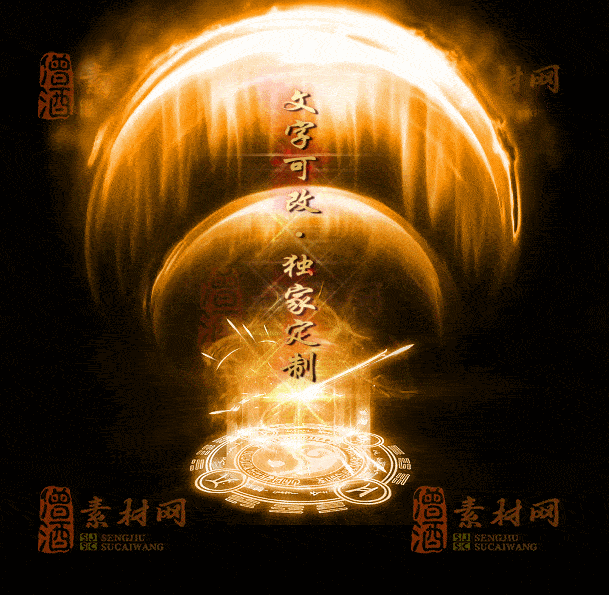 自定义光柱系列，文字可改，支持定制20250920：-31-1