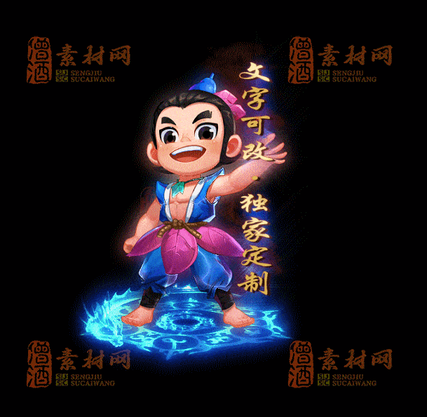 自定义光柱系列，文字可改，支持定制20250920：-28-1