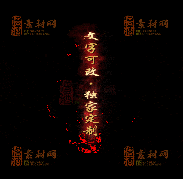 自定义光柱系列，文字可改，支持定制20250920：-25-1