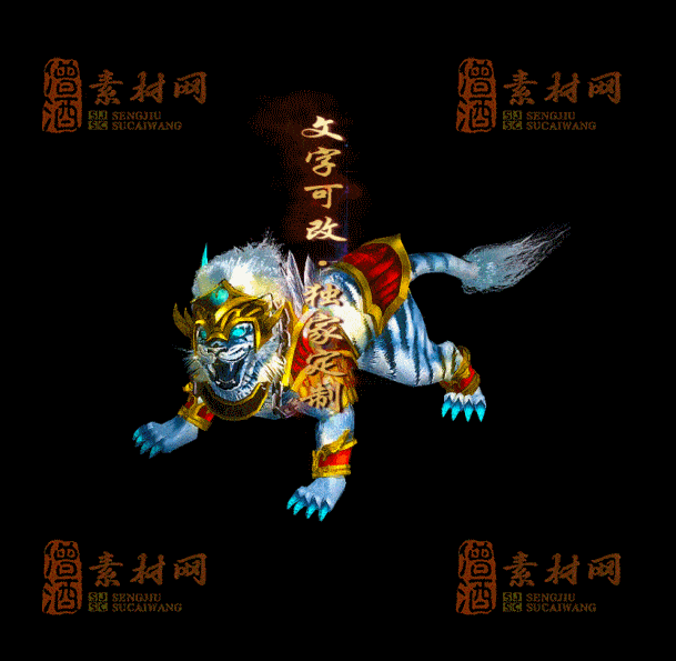 自定义光柱系列，文字可改，支持定制20250920：-20-1