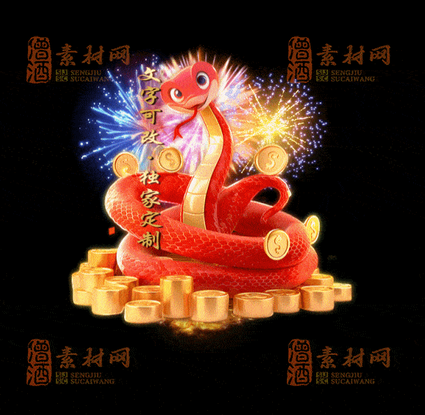 自定义光柱系列，文字可改，支持定制20250920：-171-1