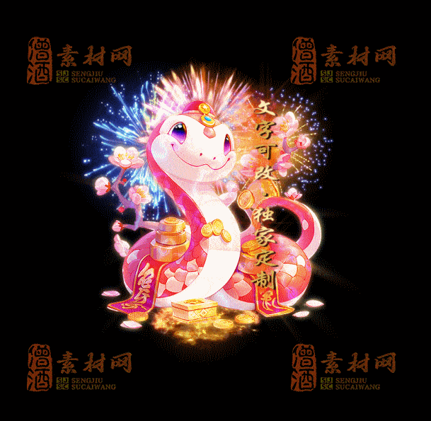 自定义光柱系列，文字可改，支持定制20250920：-162-1