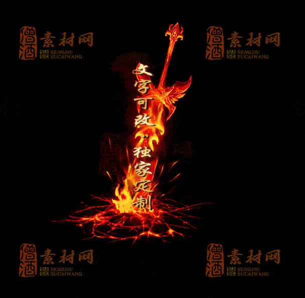 自定义光柱系列，文字可改，支持定制20250920：-16-1