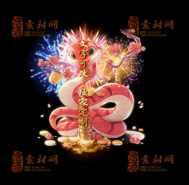 自定义光柱系列，文字可改，支持定制20250920：-159-1