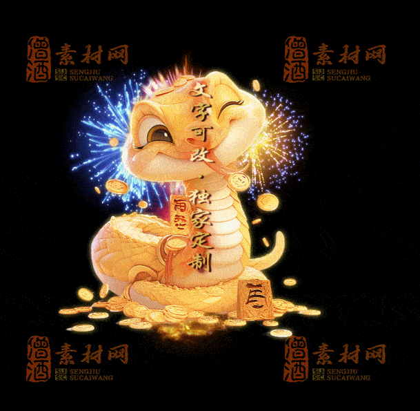 自定义光柱系列，文字可改，支持定制20250920：-158-1