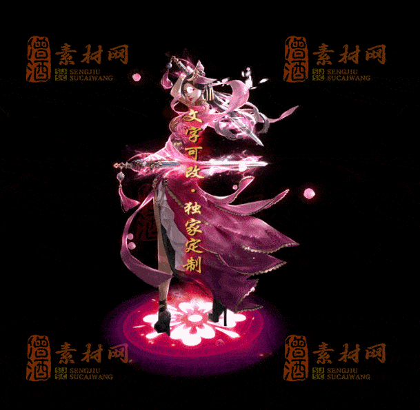 自定义光柱系列，文字可改，支持定制20250920：-154-1