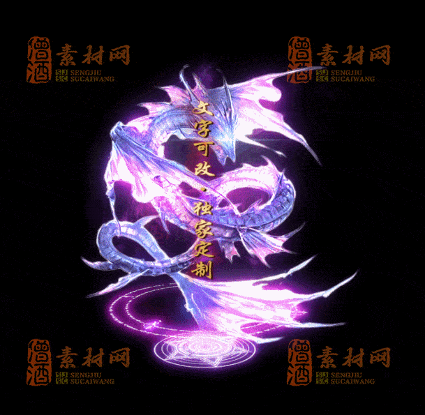 自定义光柱系列，文字可改，支持定制20250920：-155-1