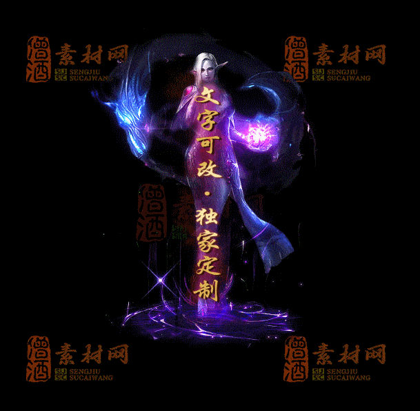 自定义光柱系列，文字可改，支持定制20250920：-14-1