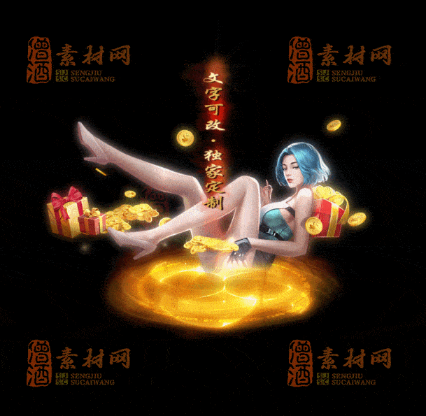 自定义光柱系列，文字可改，支持定制20250920：-134-1