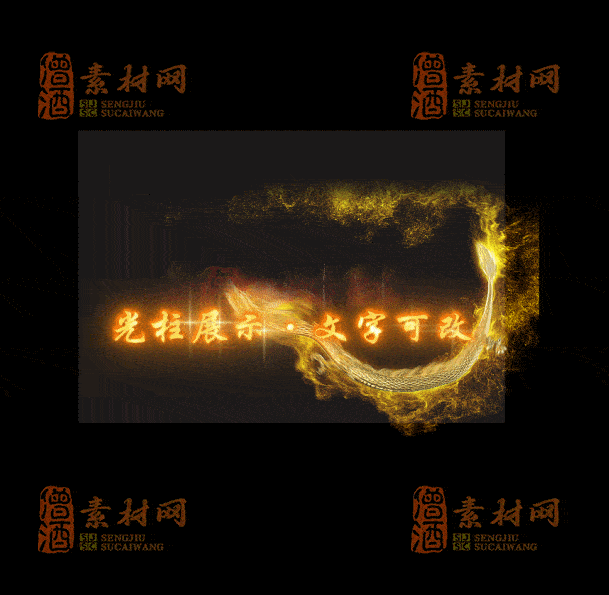 自定义光柱系列，文字可改，支持定制20250920：-130-1