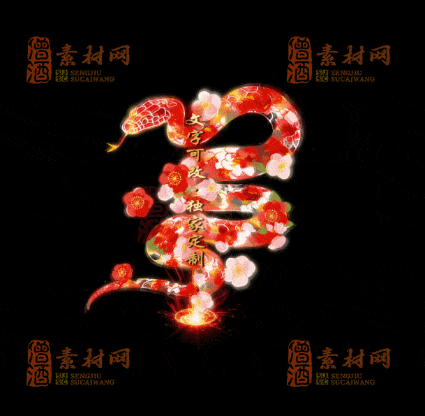 自定义光柱系列，文字可改，支持定制20250920：-129-1