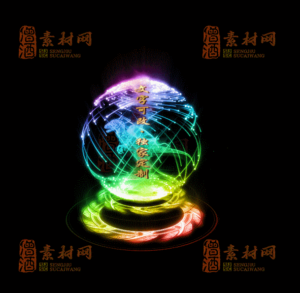 自定义光柱系列，文字可改，支持定制20250920：-127-1