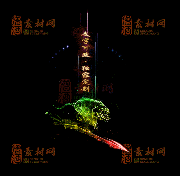 自定义光柱系列，文字可改，支持定制20250920：-126-1